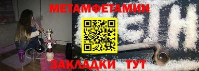 ешки Ставрополь