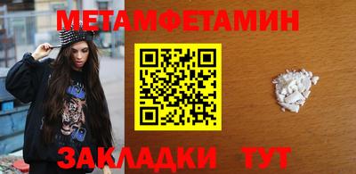 ешки Ставрополь