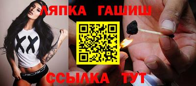 ешки Ставрополь