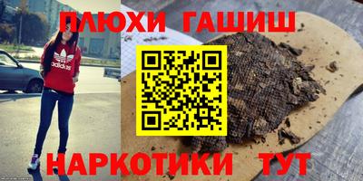 ешки Ставрополь