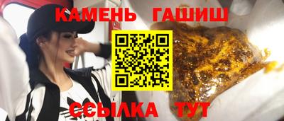 ешки Ставрополь