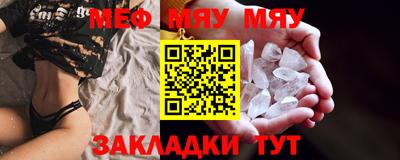 ешки Ставрополь