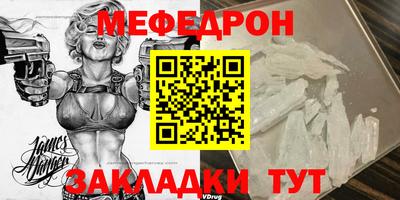ешки Ставрополь