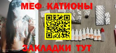 ешки Ставрополь