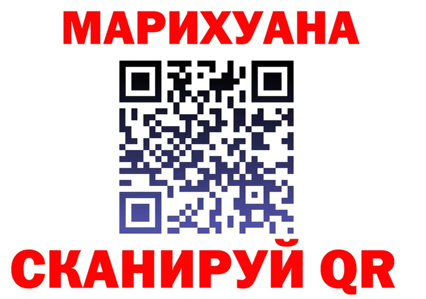 ГАШ гарик как войти darknet mega Нижневартовск