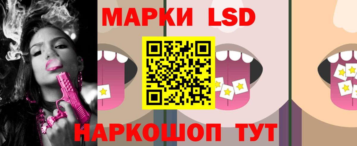 Нижневартовск  ЛСД экстази ecstasy  Лсд 25 экстази ecstasy  Вход с VPN 