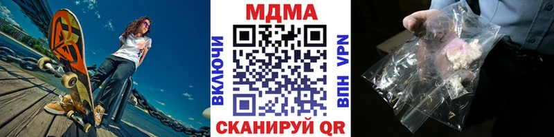 MDMA crystal  Нижневартовск 