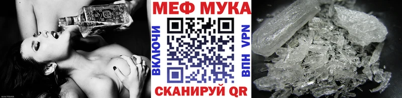 KRAKEN как зайти  Нижневартовск  МЯУ-МЯУ VHQ 