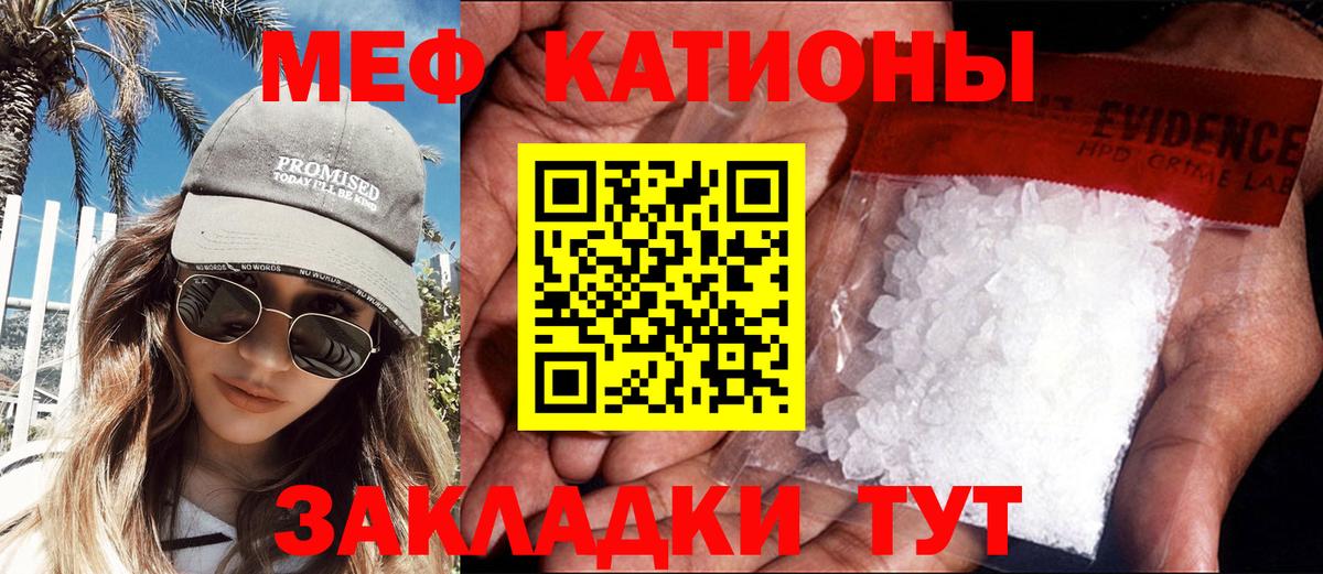 МЕФ кристаллы  Меф  Вход с VPN  Нижневартовск  Мефедрон VHQ  МЯУ-МЯУ 
