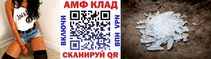 МЕТАМФЕТАМИН кристалл  где можно купить наркотик  Нижневартовск 