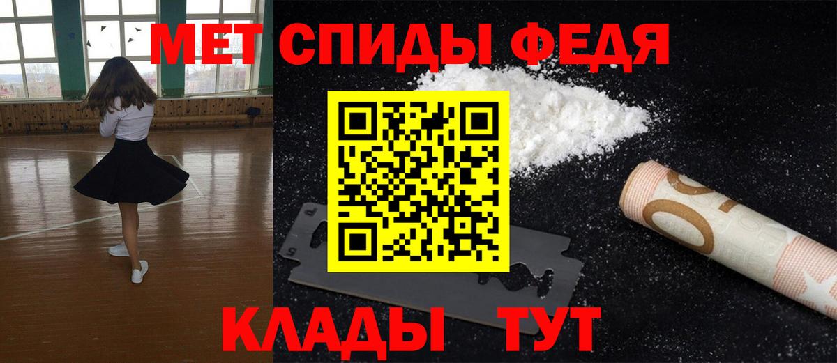Первитин Methamphetamine  Первитин Methamphetamine  Вход с VPN  Нижневартовск 