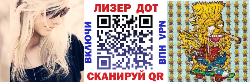 купить наркотики цена  Нижневартовск  KRAKEN ссылки  Марки N-bome 1,8мг 