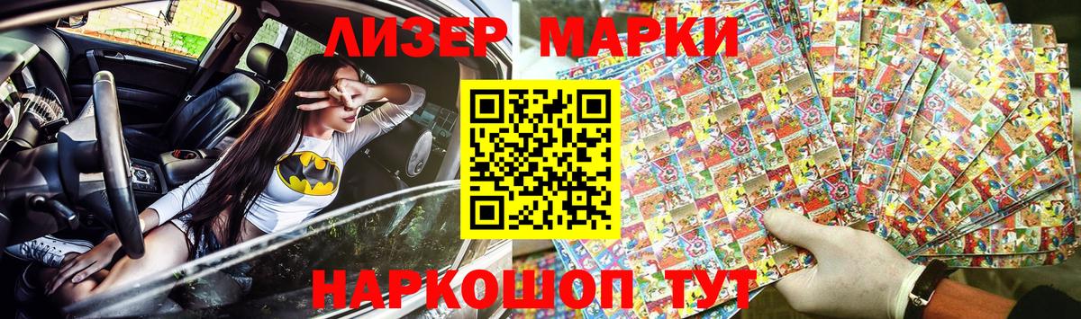 Нижневартовск  Марки N-bome 1500мкг  Вход с VPN  Марки NBOMe  Марки N-bome 1500мкг 
