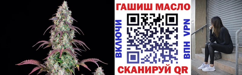 наркошоп  KRAKEN сайт  Дистиллят ТГК жижа  Нижневартовск 