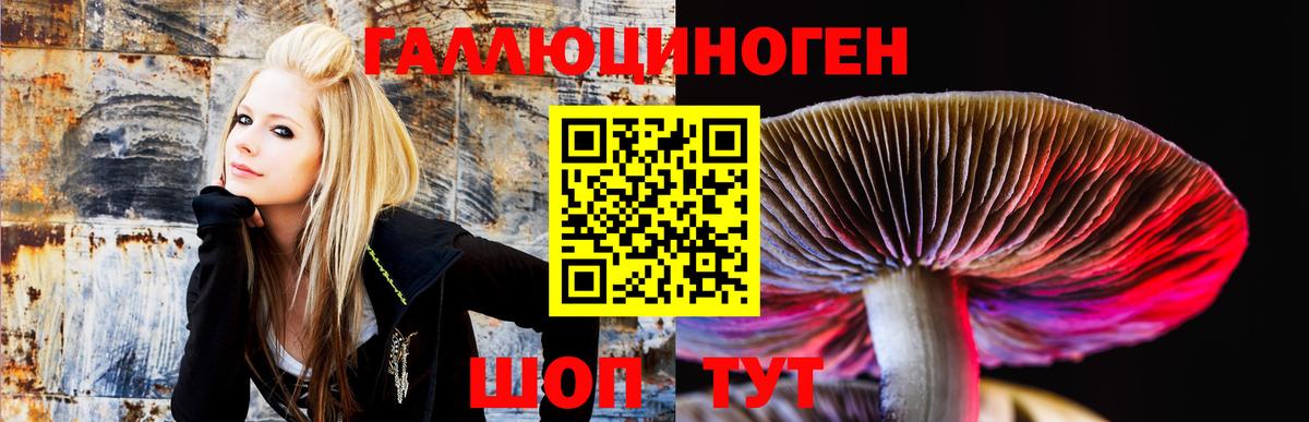 Псилоцибиновые грибы ЛСД  Вход с VPN  Нижневартовск 
