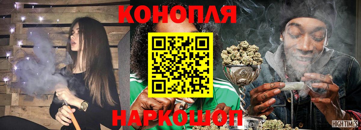 Каннабис AK-47  Канабис MAZAR  Шишки марихуана MAZAR  Нижневартовск  Вход с VPN  Шишки марихуана тримм 
